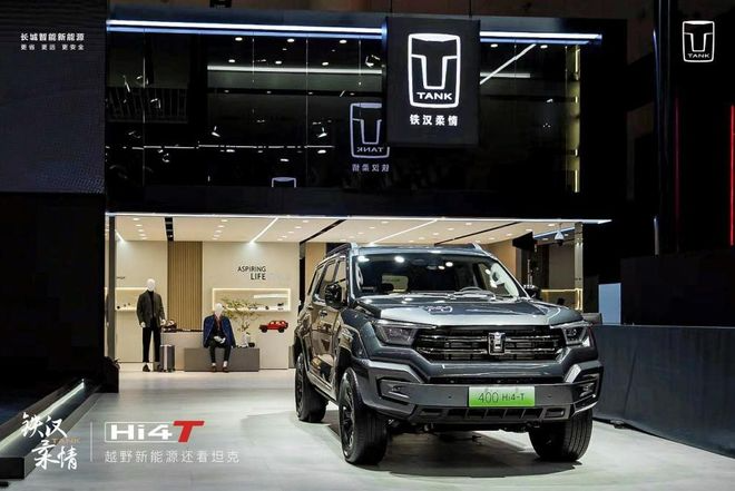 新能源“掘金地”？成都車(chē)展多款越野同臺(tái)競(jìng)技