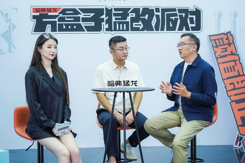方盒子猛改派對(duì)燃爆，哈弗猛龍正式開(kāi)啟大定