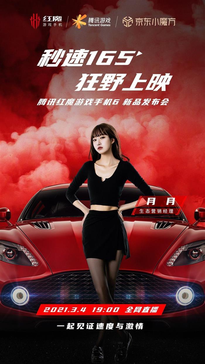 跨界融合，車圈下一個美女“宋大腿”在哪？