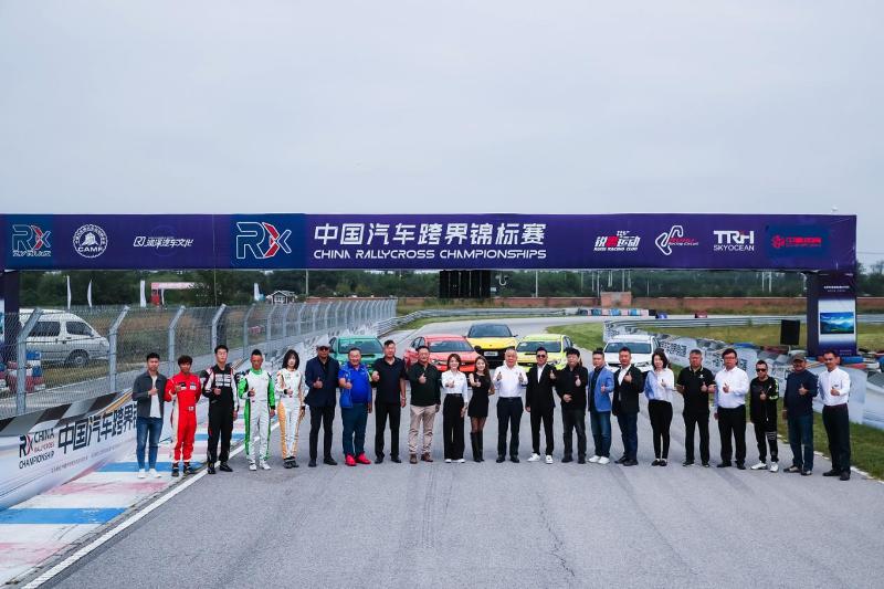 開創(chuàng)潮流 CRX中國汽車跨界錦標賽正式啟動