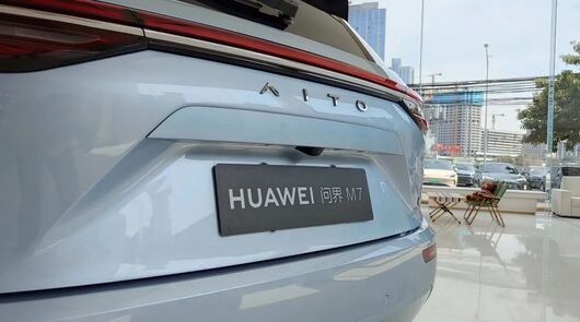 華為，找到了汽車的支點(diǎn)
