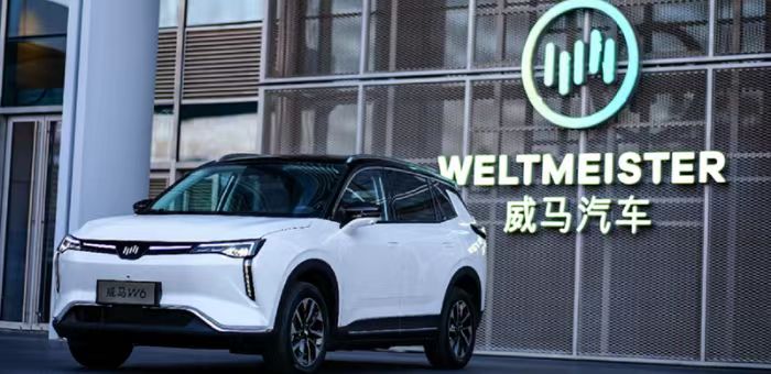 威馬汽車網(wǎng)絡(luò)停服售后停擺 引發(fā)新能源車主恐慌