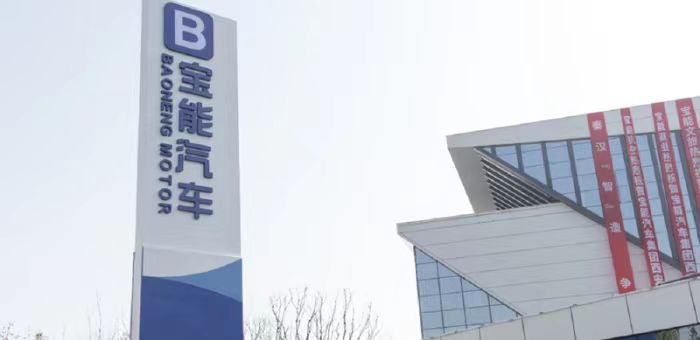 推悠寶利A3，是“復(fù)活”寶能還是只為“保地”？