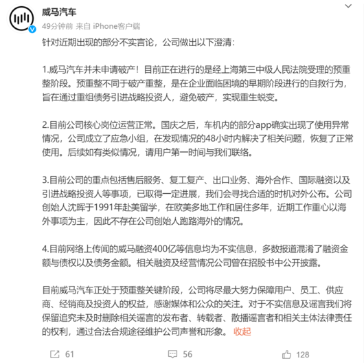 醒醒吧！中國車市將會“贏者通吃”
