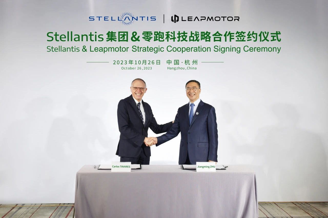 Stellantis投15億歐購零跑20%股份 建合資公司