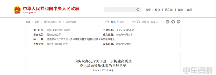 “貨車禁入，小車通行”，充電站的“雙標(biāo)”行為