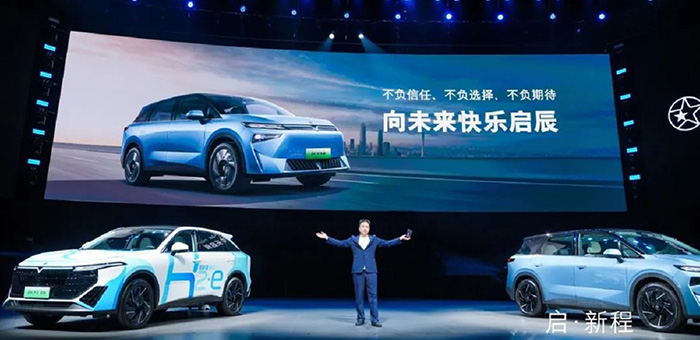 啟辰VX6 大V氫境雙車上市 啟辰進(jìn)入新能源賽道