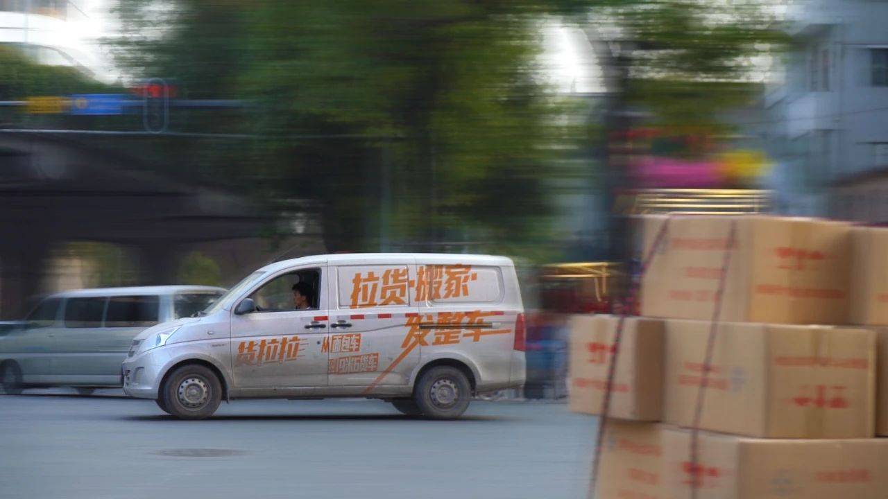 造車出現(xiàn)新進展 “兜里沒糧”的貨拉拉還能走多遠？