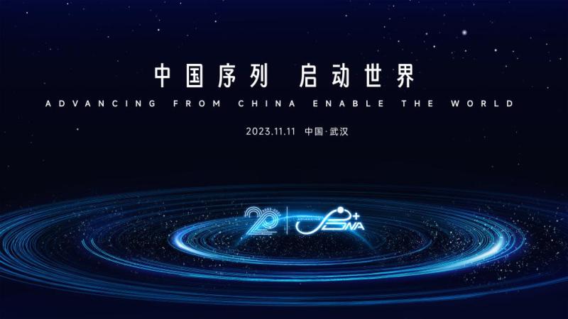 中國序列 啟動世界 東風(fēng)汽車發(fā)布新事業(yè)戰(zhàn)略