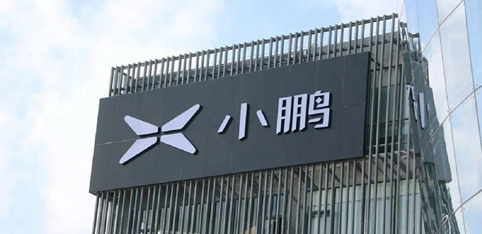 雙方都急于出手？小鵬收購滴滴智能車已完成交割