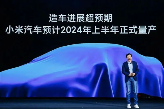 30萬的小米汽車，誰買單？