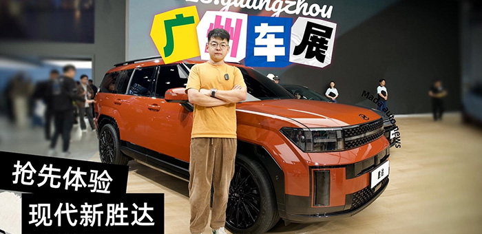 2023廣州車(chē)展 全新勝達(dá)太賽博了
