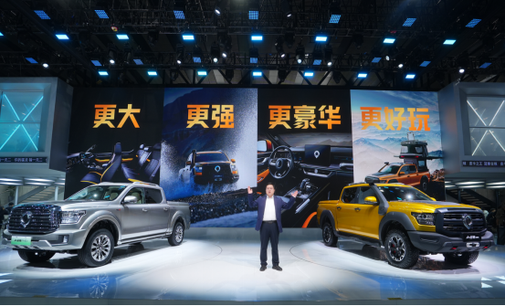 山海炮性能版和山海炮PHEV聯(lián)袂驚艷廣州車(chē)展
