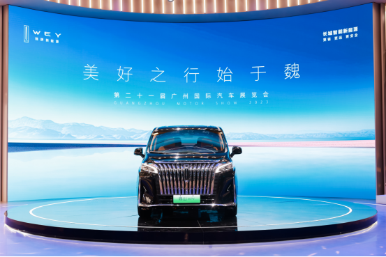 魏牌高山系列亮相廣州車(chē)展，重塑MPV新標(biāo)準(zhǔn)