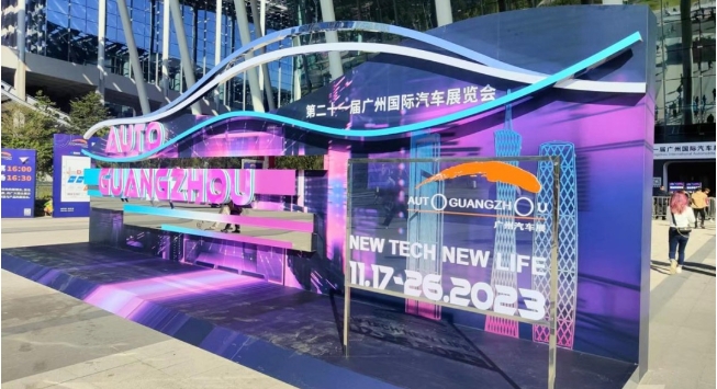 2023廣州車展收官，廣州車企是車市縮影