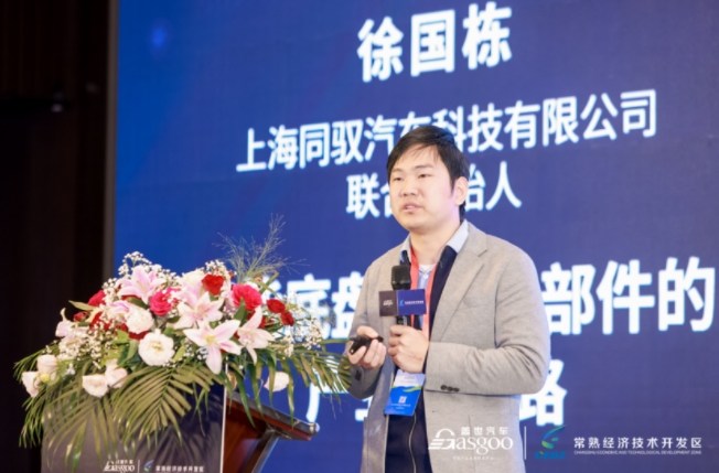 同馭汽車科技：智能底盤關(guān)鍵零部件的產(chǎn)業(yè)化之路