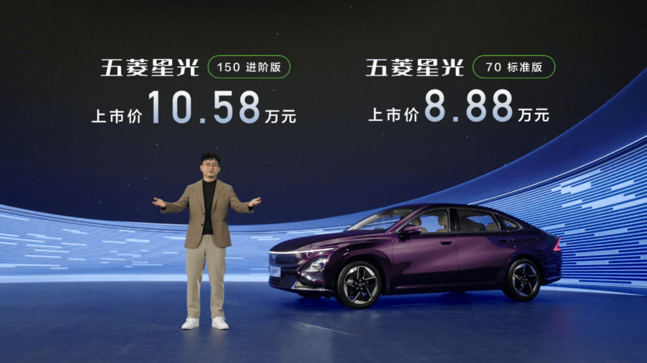定義超A級(jí)家轎新標(biāo)準(zhǔn) 五菱星光8.88萬(wàn)元起