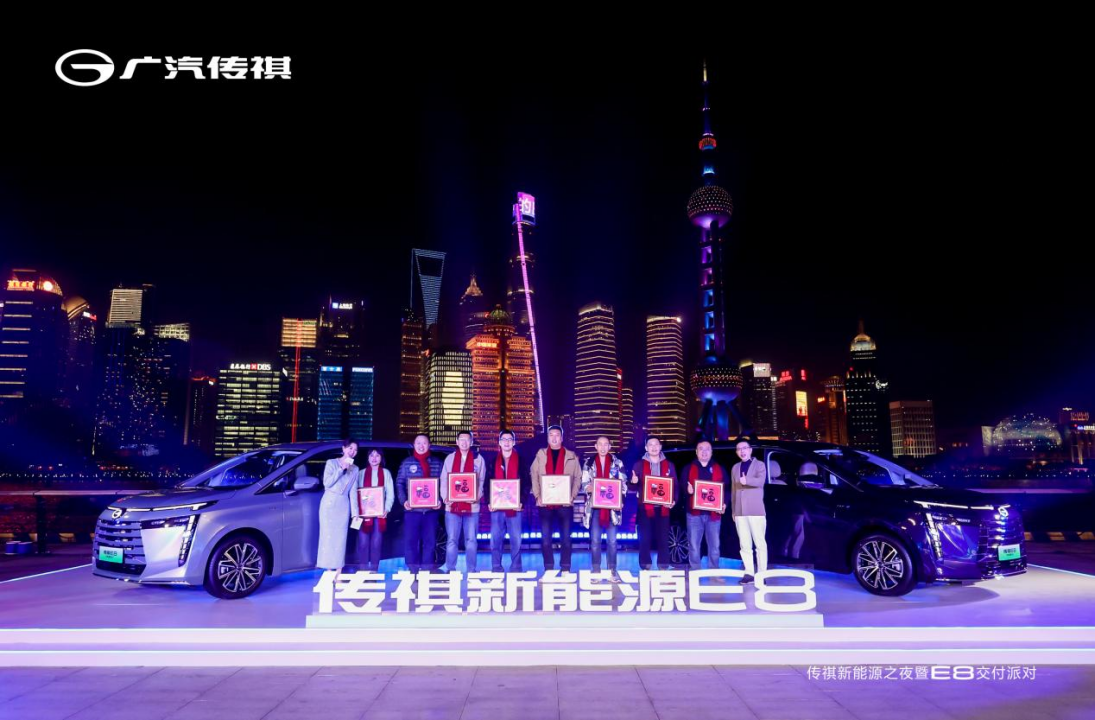 開啟家用車3.0時代，傳祺E8正式交付