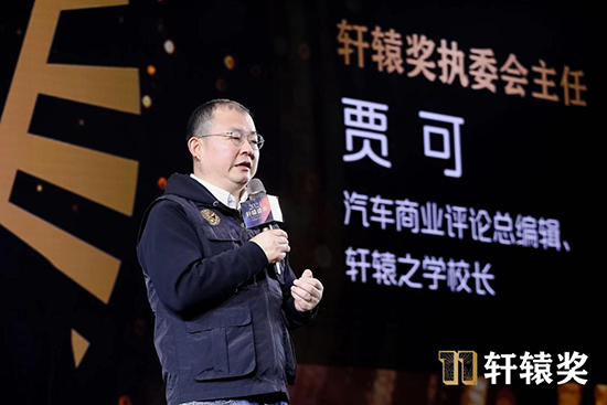 2024軒轅獎揭曉，年度汽車大獎首次空缺