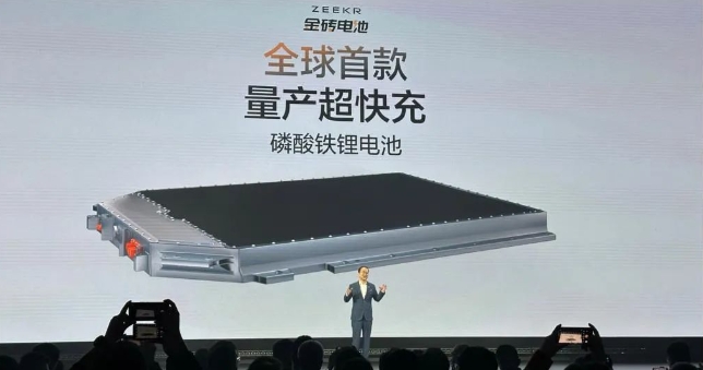 極氪金磚電池不排除外供，2025年補(bǔ)能網(wǎng)絡(luò)盈利