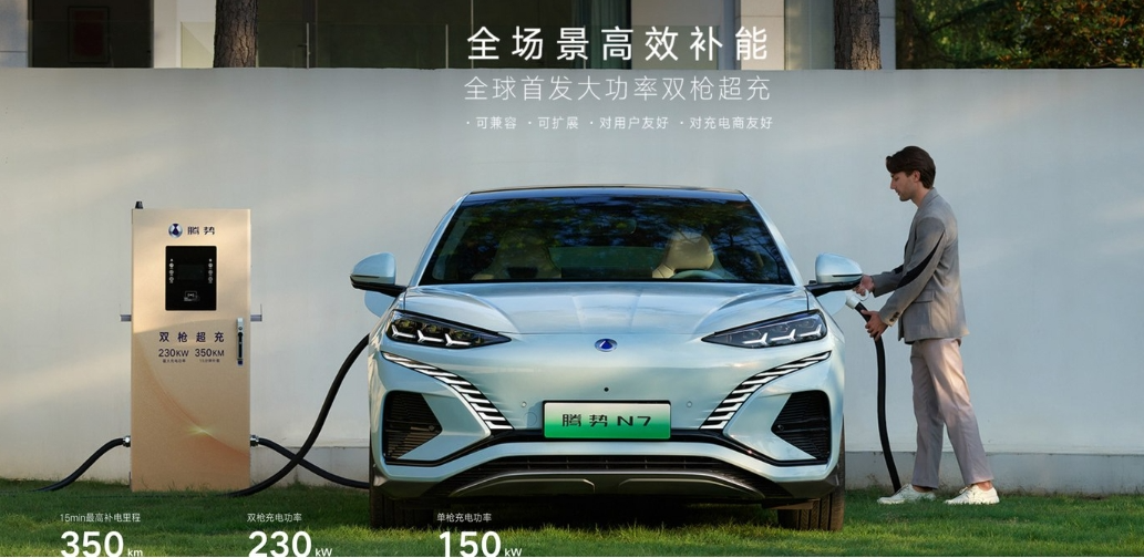 比亞迪帶來了更符合當(dāng)下國(guó)情的充電體系