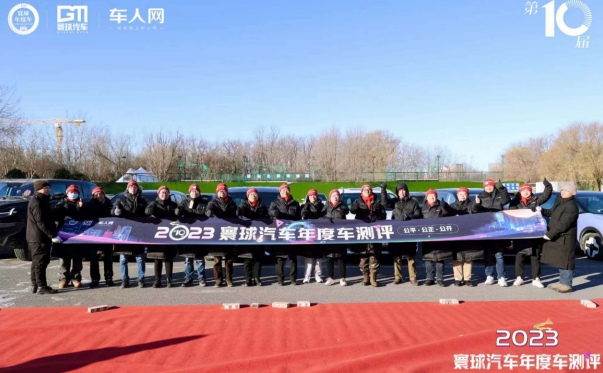 寰球汽車年度車測(cè)評(píng)盛典，54款熱門車型聚首