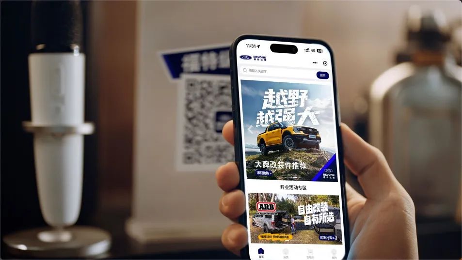 純血基因打造山野利器，福特游騎俠“卷”出中型皮卡新標(biāo)桿