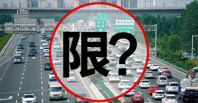 新年新信號？杭州將有序取消限行限牌