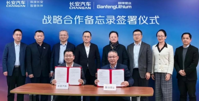 年末壓軸簽約贛鋒鋰業(yè)，長安啟源搭載（半）固態(tài)電池指日可待