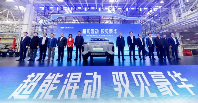 混動SUV風云T9迎來首車下線，奇瑞新能源大動作不斷