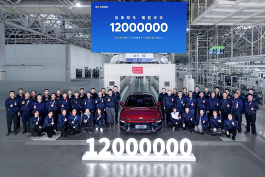 “1200萬”車企添新軍，北京現(xiàn)代憑何成功突圍？
