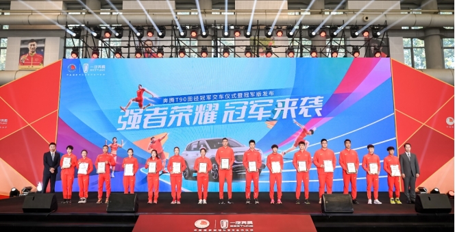 一汽奔騰2023年同比增長59.4% ，累計(jì)銷售達(dá)120666輛