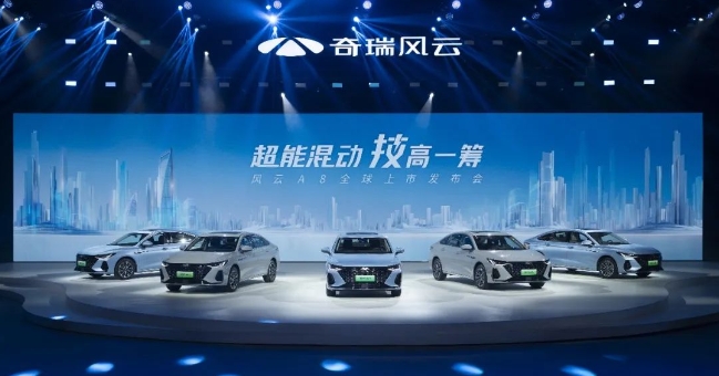 2024年小目標(biāo)公布，這四家車企就要占車市三分之一？