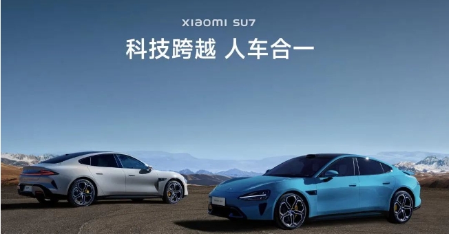 賣(mài)太貴當(dāng)心“見(jiàn)光死”！小米SU7售價(jià)超20萬(wàn)或已實(shí)錘