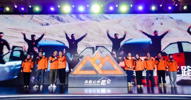 心有猛虎、行有擔(dān)當(dāng)，長(zhǎng)安福特新能源探險(xiǎn)新征程在路上