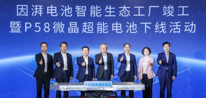 比亞迪最強(qiáng)的對手來了！廣汽埃安電池工廠投產(chǎn)