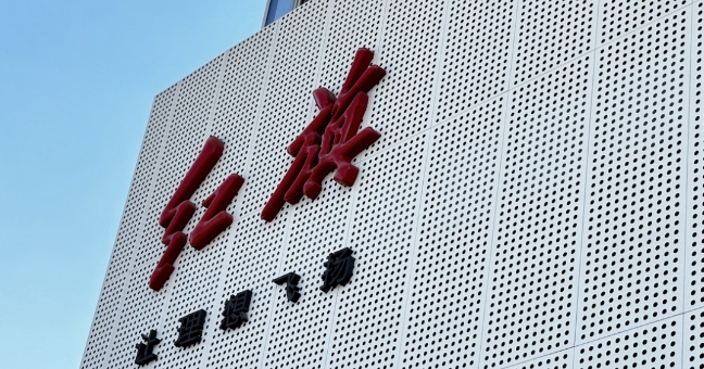 上半年主推新能源，下半年迎戰(zhàn)價(jià)格戰(zhàn)，紅旗16款新車齊發(fā)
