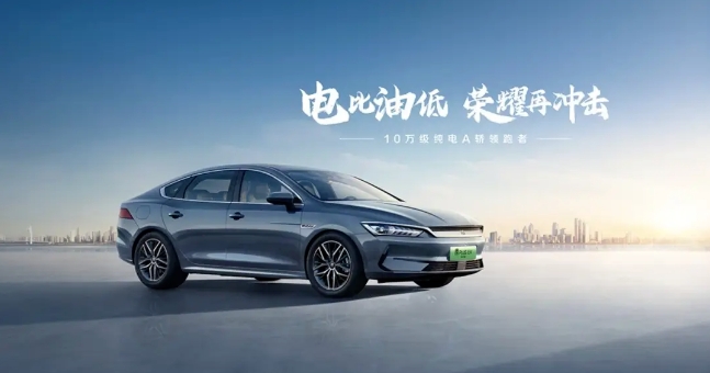 315調(diào)查|車企降價(jià)搶市場，老車主投訴無門只能當(dāng)“韭菜”？