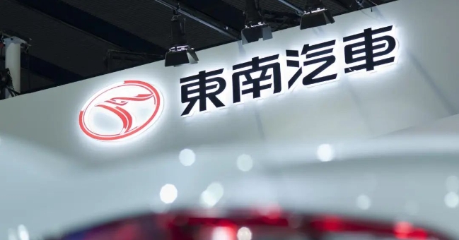 生產(chǎn)線升級開始招聘，奇瑞接手后東南加速“翻身”