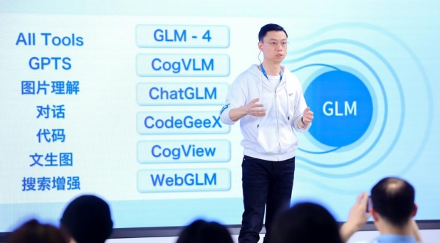  國產(chǎn)AI未來路在何方？智譜AI給大模型商業(yè)化“打樣”