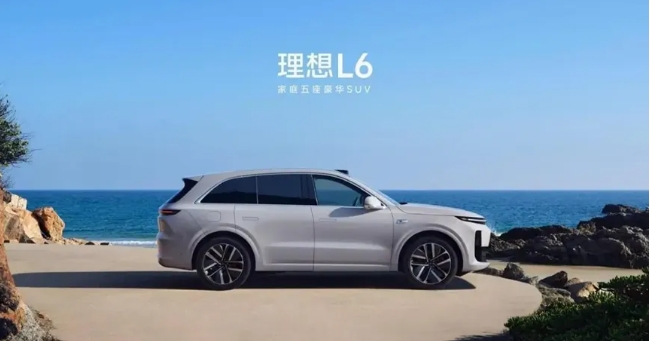 想和問界M7“掰手腕”，解決“災(zāi)難”的理想L6能打嗎？