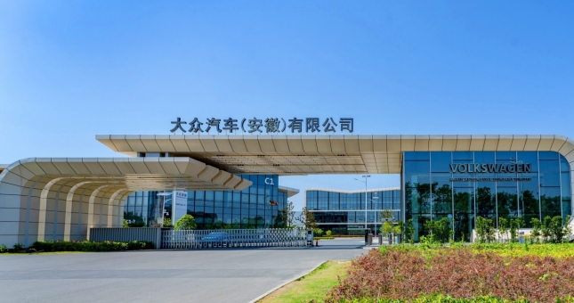大眾汽車智能純電新品類將亮相北京車展，金標(biāo)大眾開(kāi)啟電動(dòng)新篇章