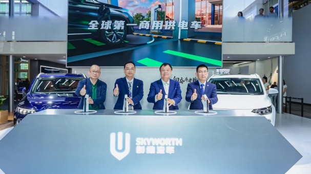 創(chuàng)維汽車亮相2023北京車展，100kW直流放電技術(shù)顛覆傳統(tǒng)補(bǔ)能體系