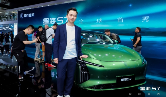 星海S7全球首秀：全球最低風(fēng)阻，中國最美顏值！