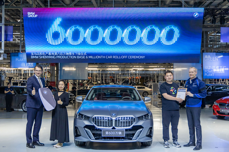 AI加持智能制造 BMW i5領(lǐng)銜華晨寶馬開啟600萬輛里程碑
