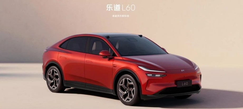 樂(lè)道首款車(chē)比Model Y便宜3萬(wàn)，蔚來(lái)進(jìn)入“收獲期”穩(wěn)了？