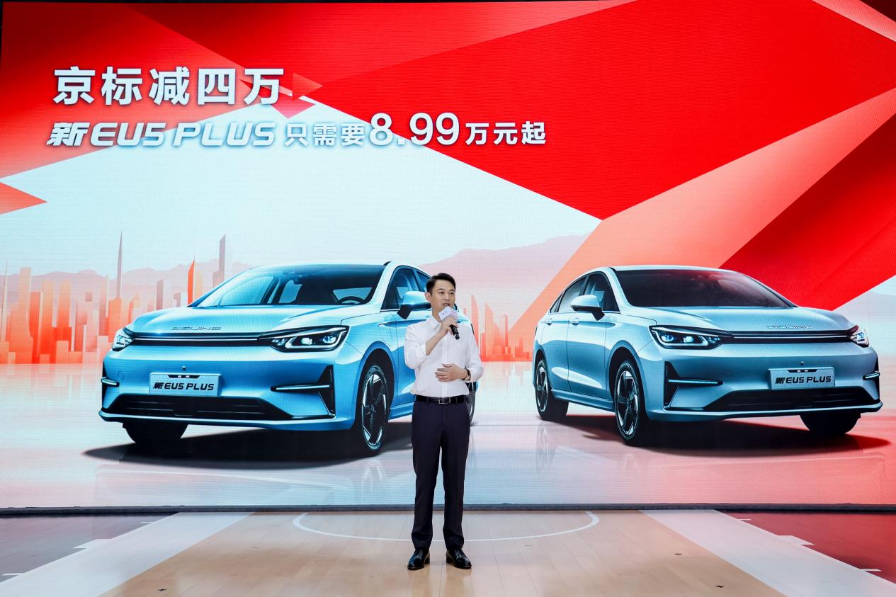 新能源時代來臨 526指標(biāo)助力北京購車節(jié)