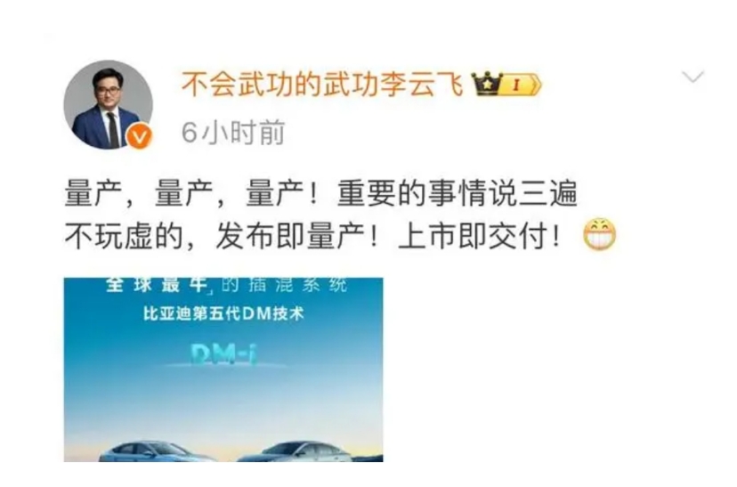 吉利與比亞迪吵的熱火朝天！合資品牌表示很尷尬