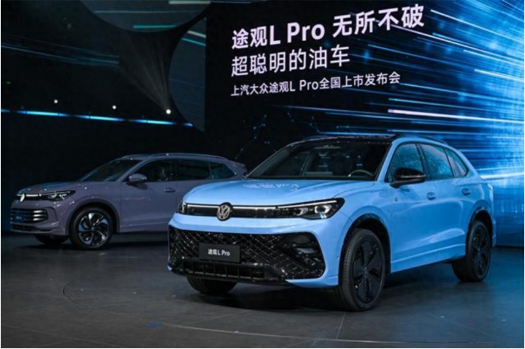 上汽大眾摒棄價格戰(zhàn)，途觀L Pro打響“擁車成本”新概念