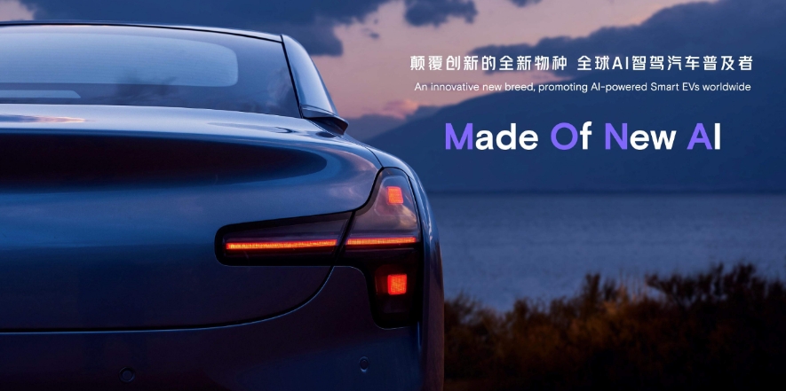 小鵬MONA官方社交媒體已露出，首款新車(chē)找準(zhǔn)定位更關(guān)鍵